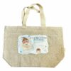 Borsa mare in cotone riciclato
